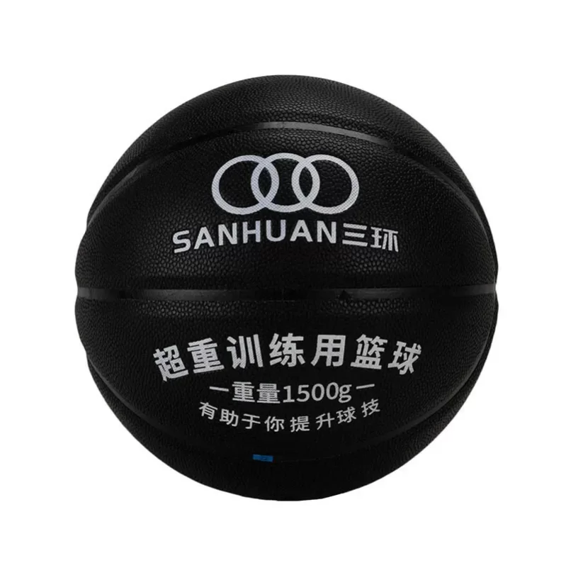 九游娱乐首页加重篮球SH-XP3001